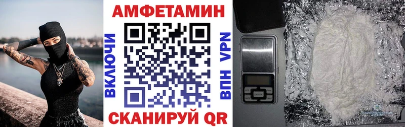 KRAKEN ссылки  Багратионовск  Amphetamine 98%  что такое наркотик 