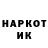 Марки NBOMe 1500мкг Artem Gerlah