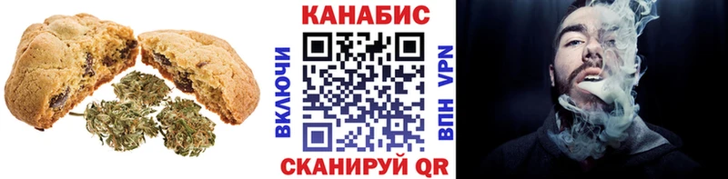 как найти   Багратионовск  площадка наркотические препараты  Еда ТГК конопля 