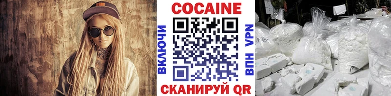 купить наркотик  Багратионовск  COCAIN 99% 