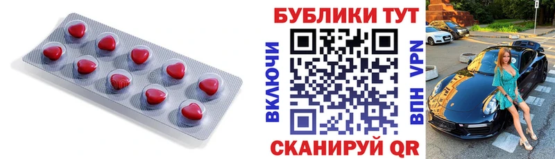 Ecstasy 300 mg  купить закладку  Багратионовск 