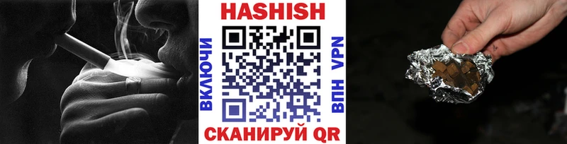 площадка состав  магазин продажи   ОМГ ОМГ ссылка  Багратионовск  ГАШИШ индика сатива 