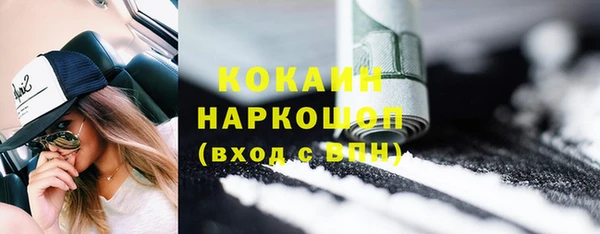 мяу мяу кристалл Арсеньев