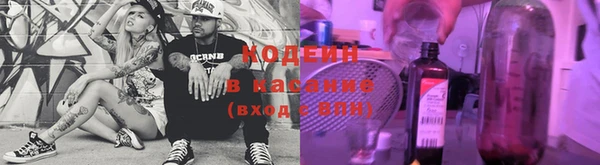 мяу мяу кристалл Арсеньев