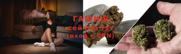 мяу мяу кристалл Арсеньев