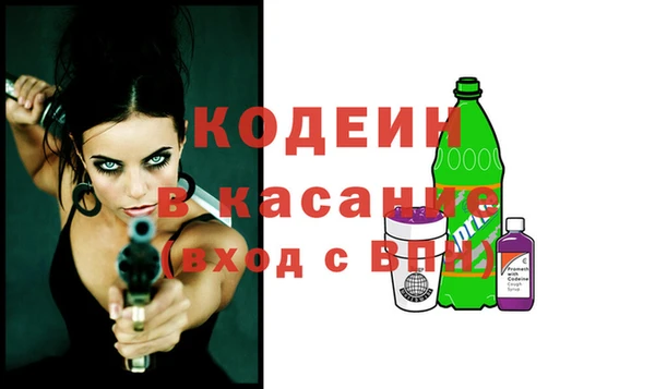 мяу мяу кристалл Арсеньев