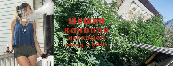 мяу мяу кристалл Арсеньев