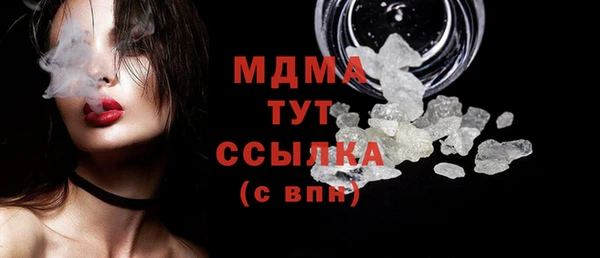 круглые Армянск