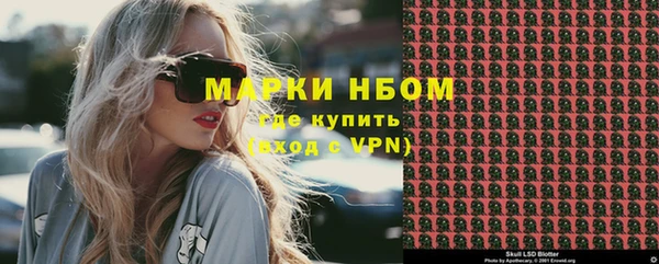круглые Армянск