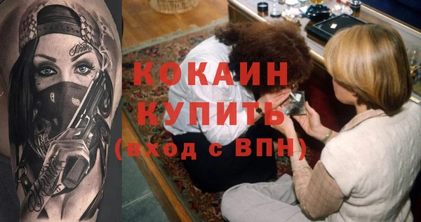 круглые Армянск