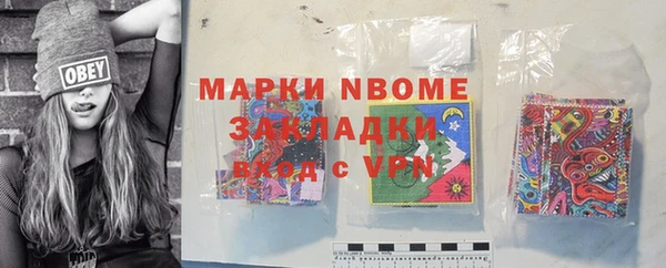 круглые Армянск