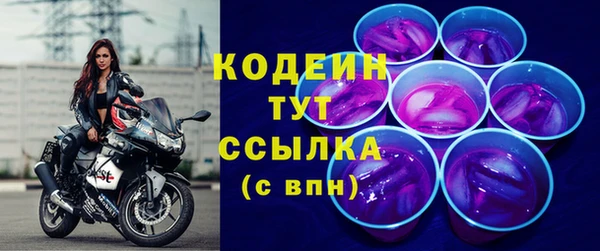 мяу мяу кристалл Арсеньев