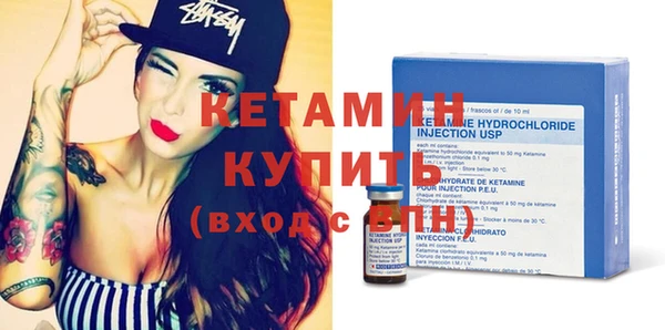 круглые Армянск