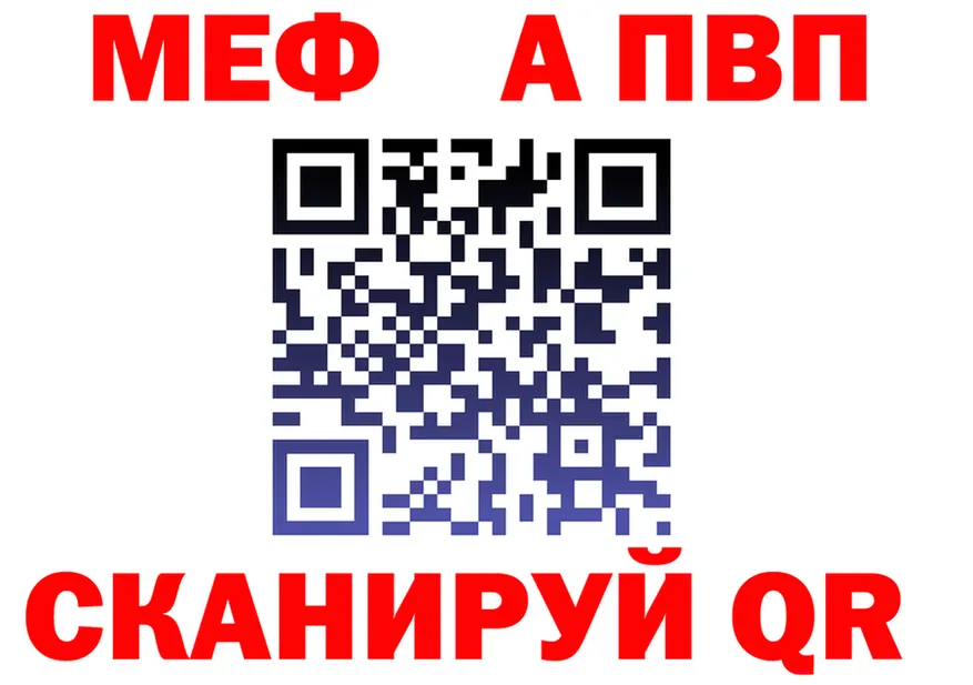 МЕТАДОН мёд вход площадка hydra Багратионовск