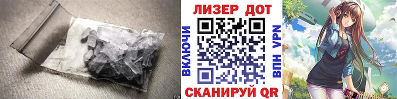 ЛСД экстази ecstasy  Багратионовск 