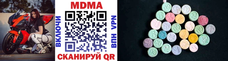 МДМА VHQ  продажа наркотиков  Багратионовск 
