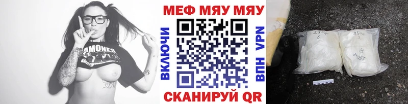 МЕФ 4 MMC  mega ONION  Багратионовск 