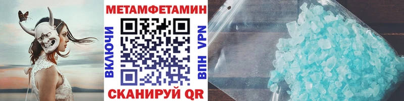 дарнет шоп  Багратионовск  Метамфетамин пудра 