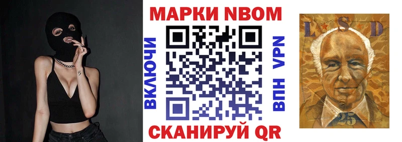 Наркотические марки 1500мкг  где купить наркотик  Багратионовск 